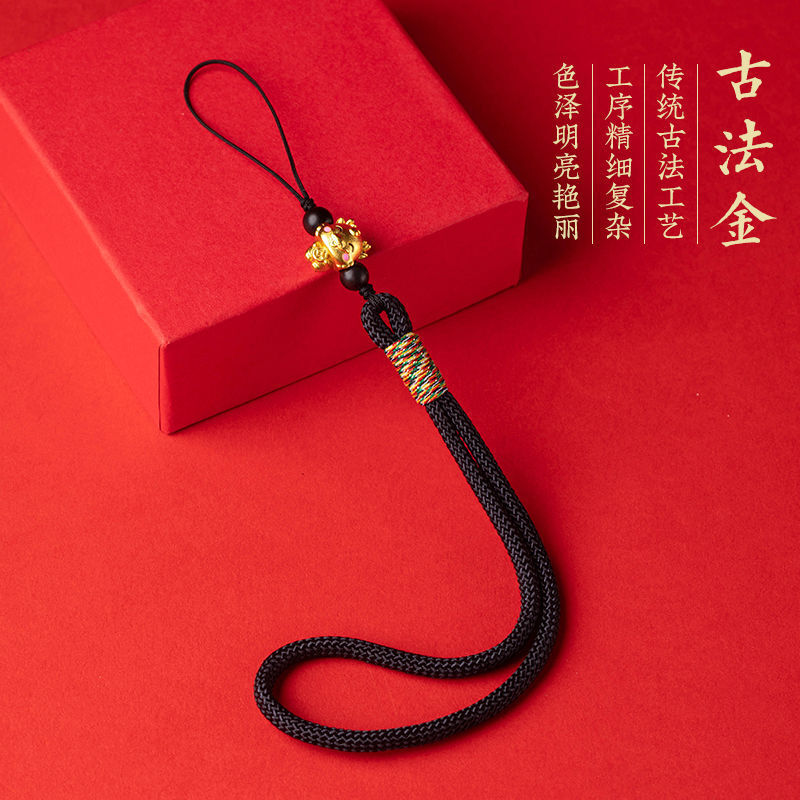 2024龙年国潮生肖龙手机挂绳手腕绳挂链吊坠挂件U盘防丢防摔挂绳