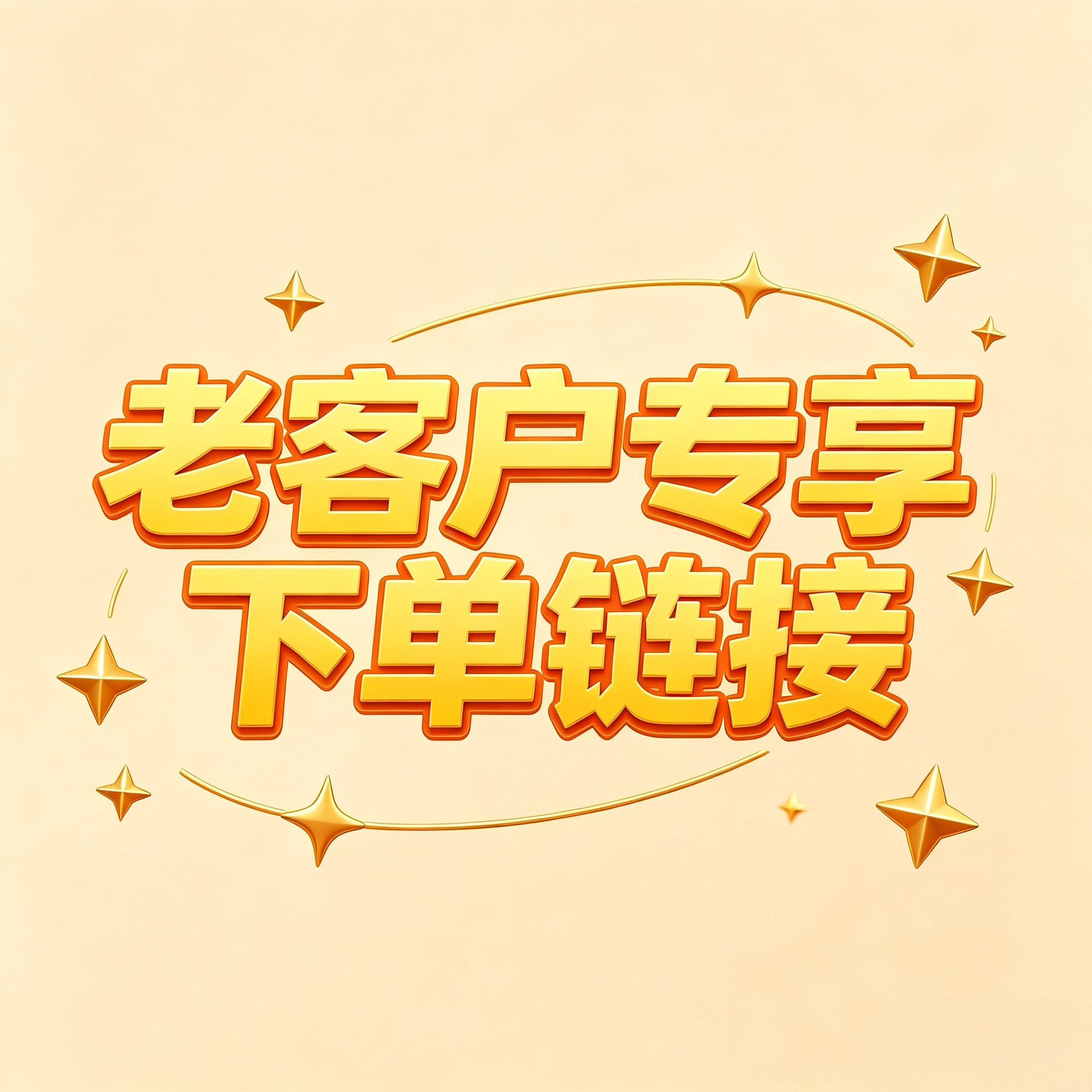 HYUNDAI双头电动脱毛仪器