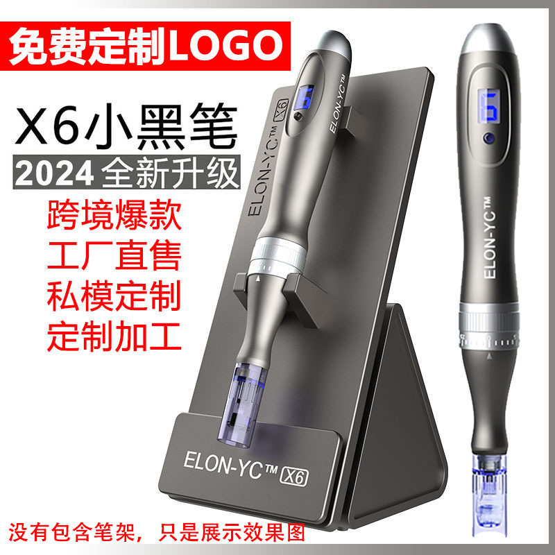 韩国出口电动微针X6纳米