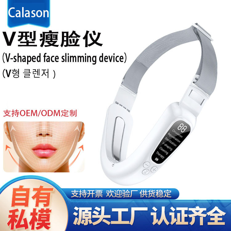 跨境新品V脸瘦脸带ems微