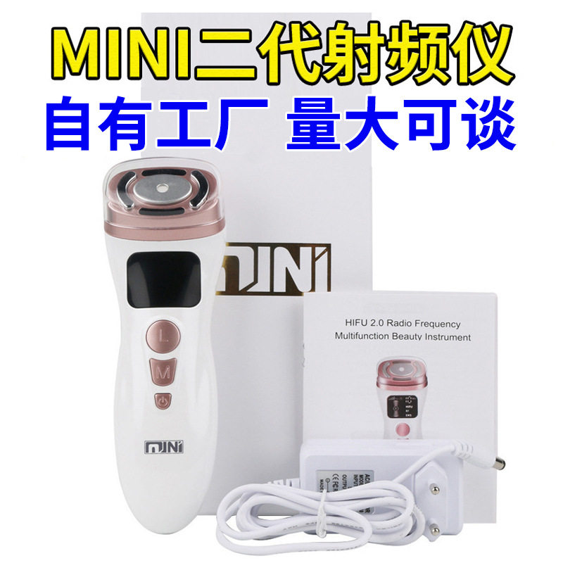 MINI二代导入仪RF射频仪E