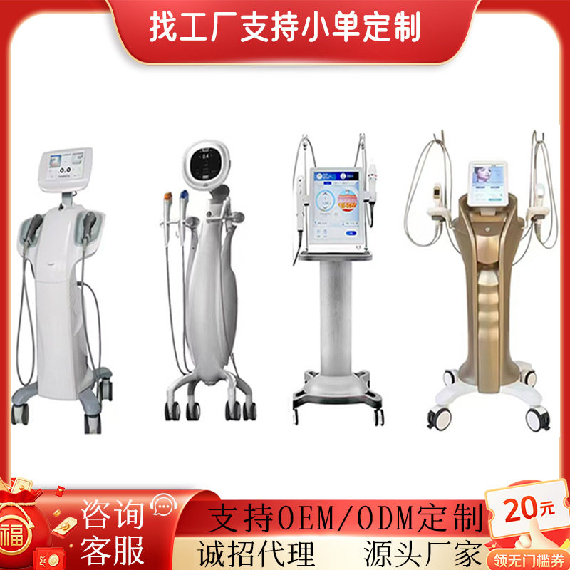 双博士面部提拉紧致抗衰仪黑金超声PRO超声HIFU炮分层抗衰嫩肤仪
