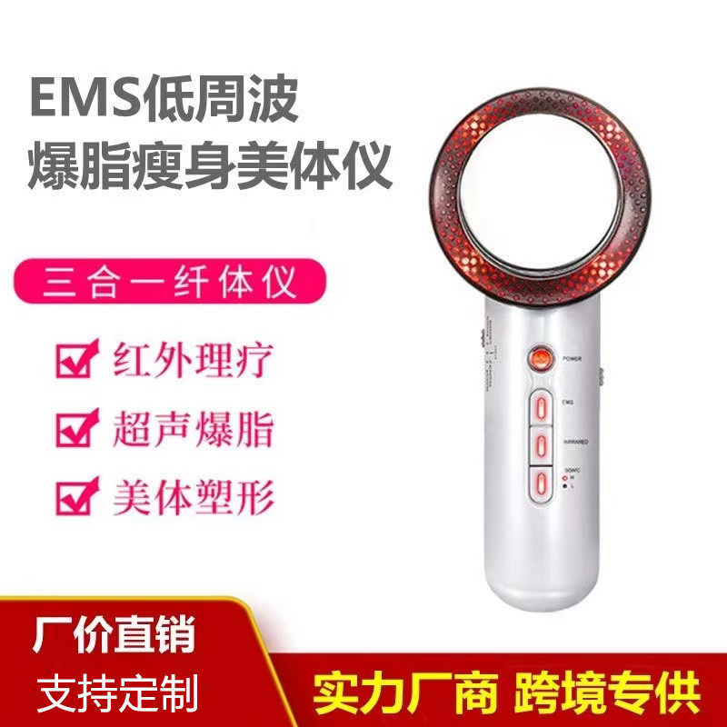 美容仪紧致提拉脸部按摩