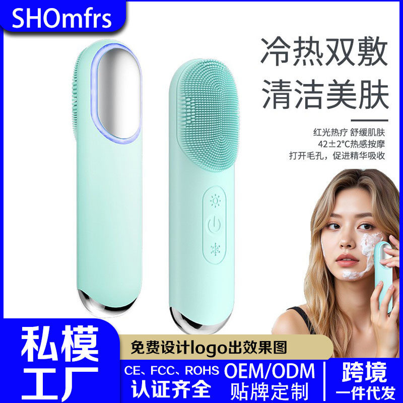 新款洗脸仪防水硅胶刷脸