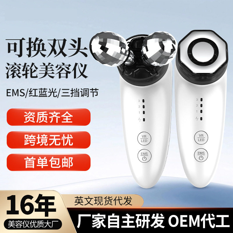 跨境新品电动双头滚轮美