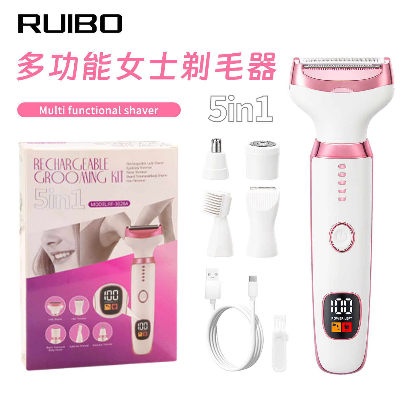 多功能剃毛器电动理发须