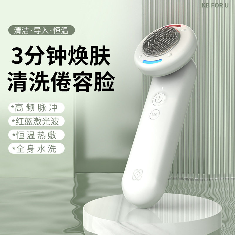 新款硅胶洁面仪电动洗脸
