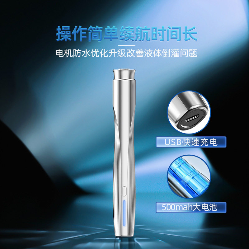 工厂定制纳米微晶水光仪