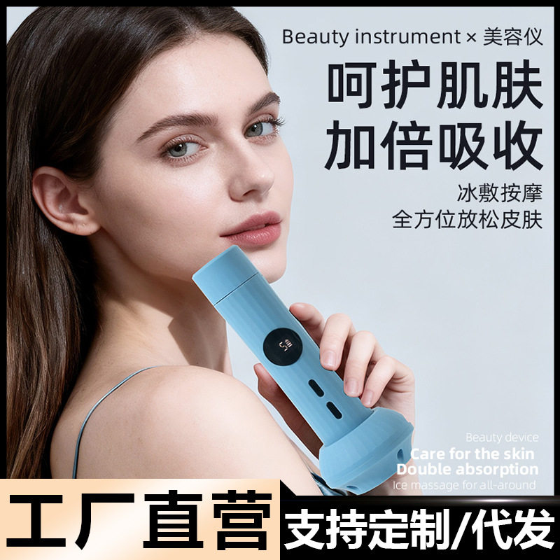 脸部美容按摩仪家用多功