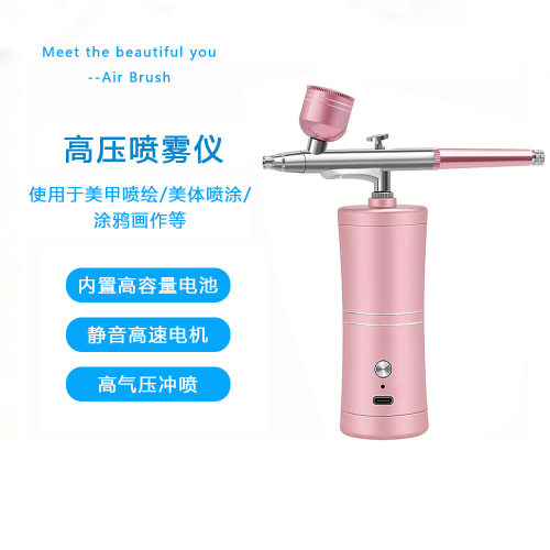 注氧仪手持高压补水仪家