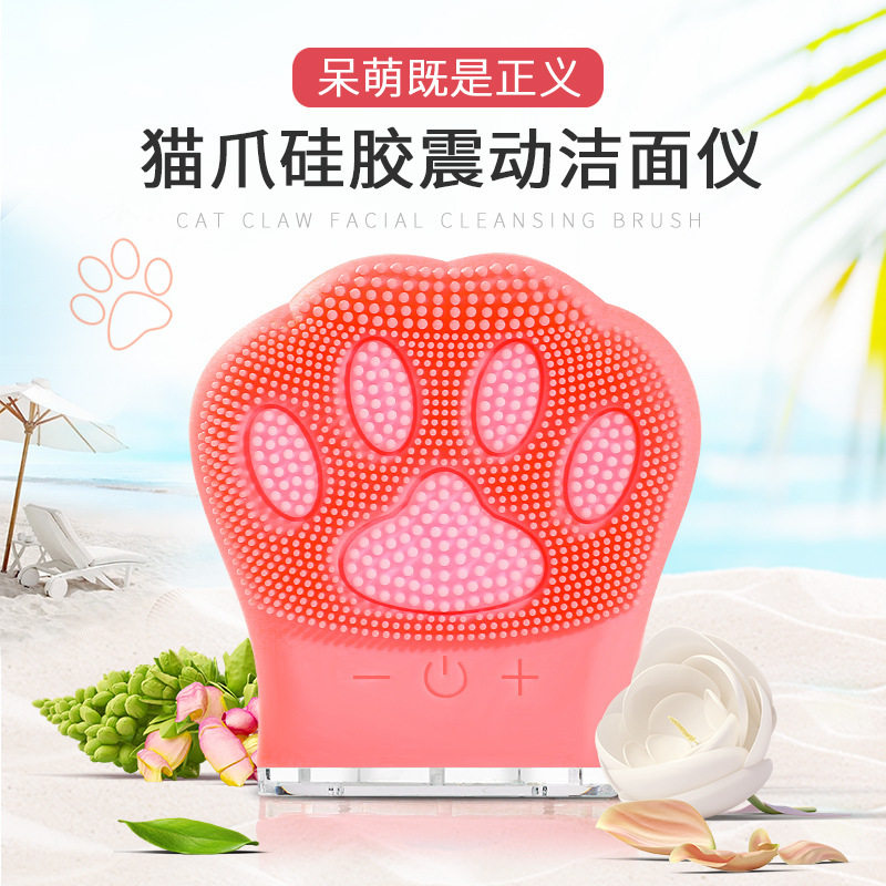 洗脸仪电动洗面洁毛孔清