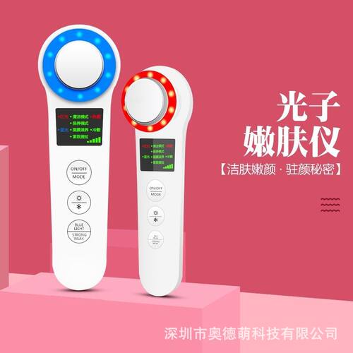 跨境新品美容仪器脸部按