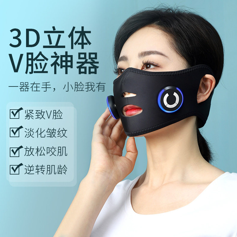 日本无线瘦脸神器美颜v脸