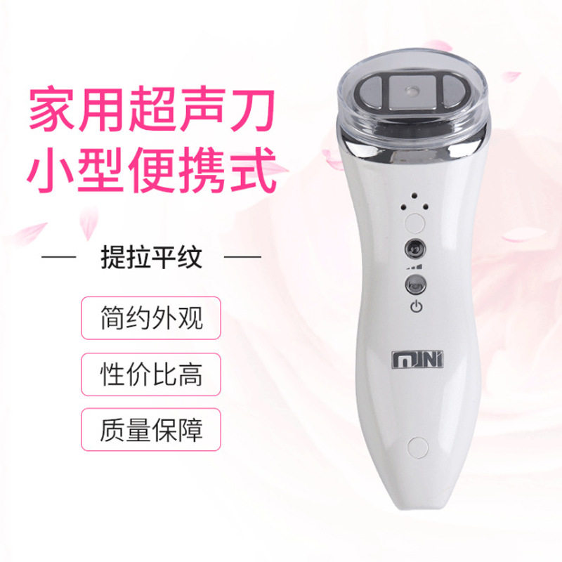 跨境热销hifu迷你便携式