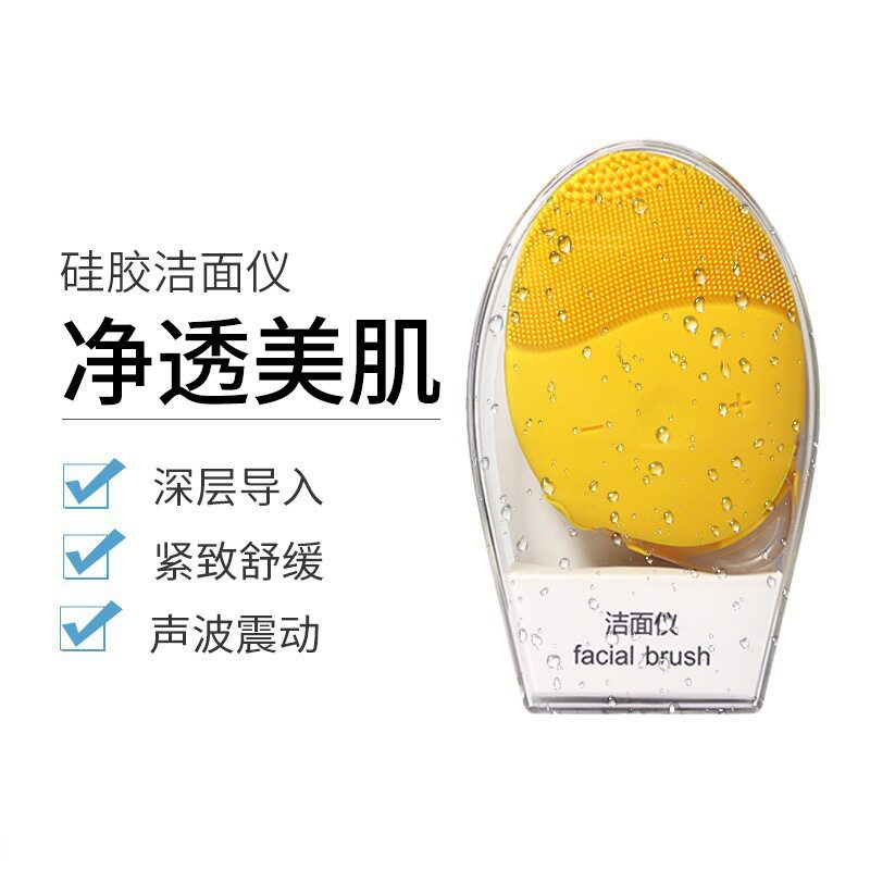 秋季新款震动超声波硅胶洗脸刷 脸部清洁防水电动按摩洗脸仪包邮