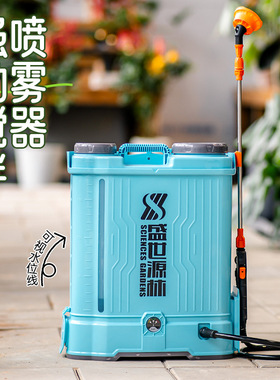 盛世源林新款农用农药搅拌水位线显示喷雾器16L20L背负式消毒电动