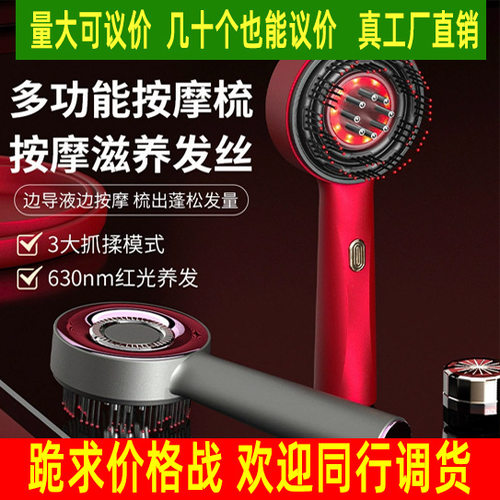 胸部按摩仪/恢复仪/疏通仪