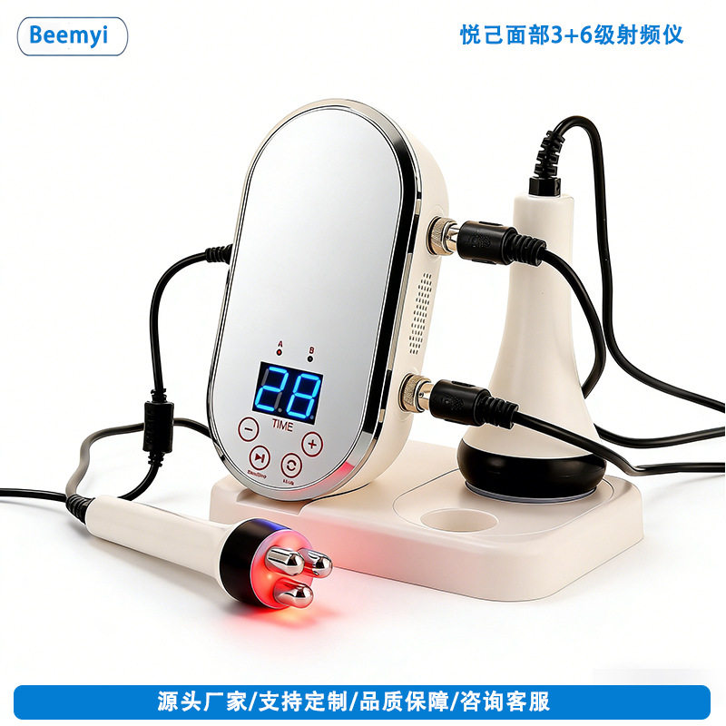 外贸3+6级温热护理提拉
