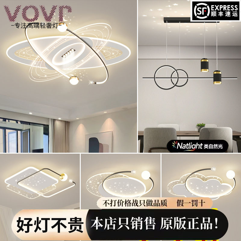 客厅吸顶灯创意简约现代2024新款全光谱卧室灯智能语音全屋灯具