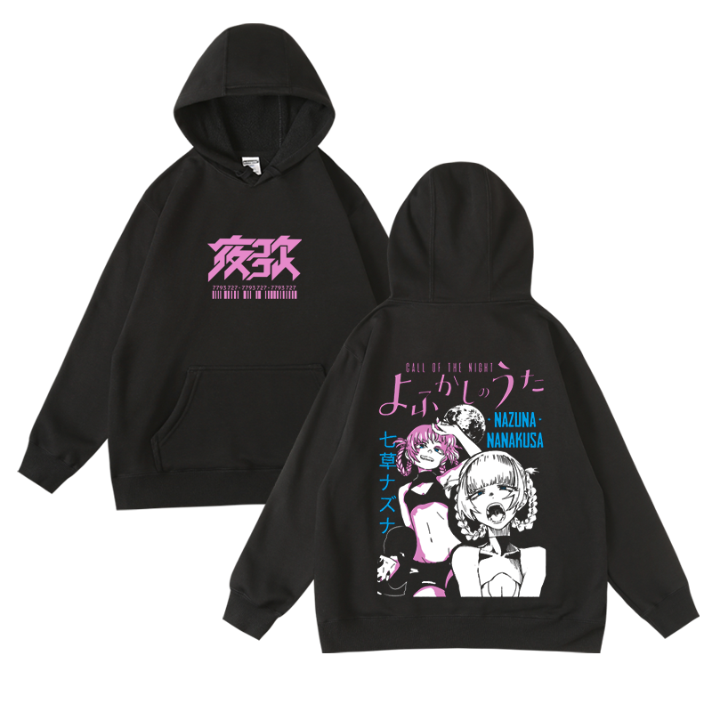 日本动漫卡通二次元彻夜之歌夜守周边秋冬套头加绒连帽衫卫衣男女