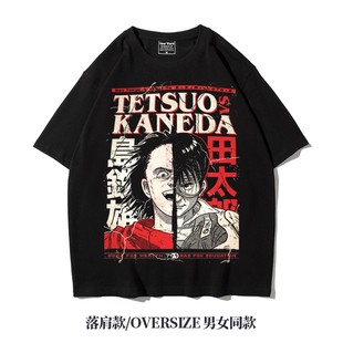 卡通动漫阿基拉AKIRA复古联名潮牌落肩oversize纯棉宽松五分袖T恤