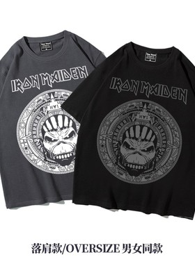 Iron Maiden铁娘子摇滚阿美咔叽美式oversize重磅五分袖落肩T恤男