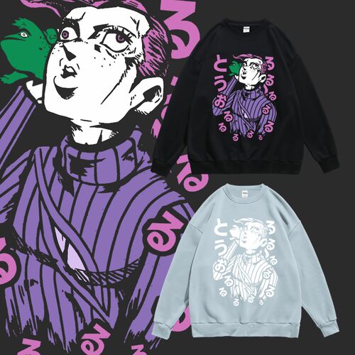 jojo迪亚波罗周边圆领套头卫衣