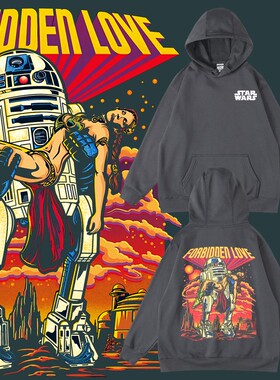 美剧电影星球大战R2D2莱亚恶搞周边连帽套头宽松秋冬加绒卫衣男女