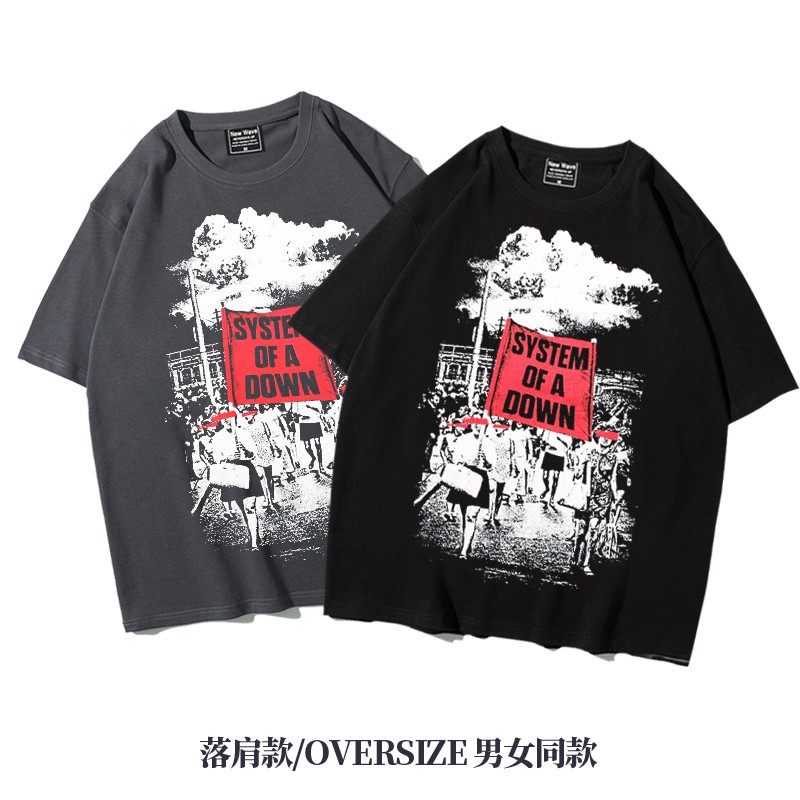 体制崩溃system of a down阿美咔叽oversize重磅五分袖落肩T恤男