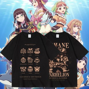 日系卡通动漫二次元幻日夜羽镜中晖光游戏周边短袖T恤男女夏季