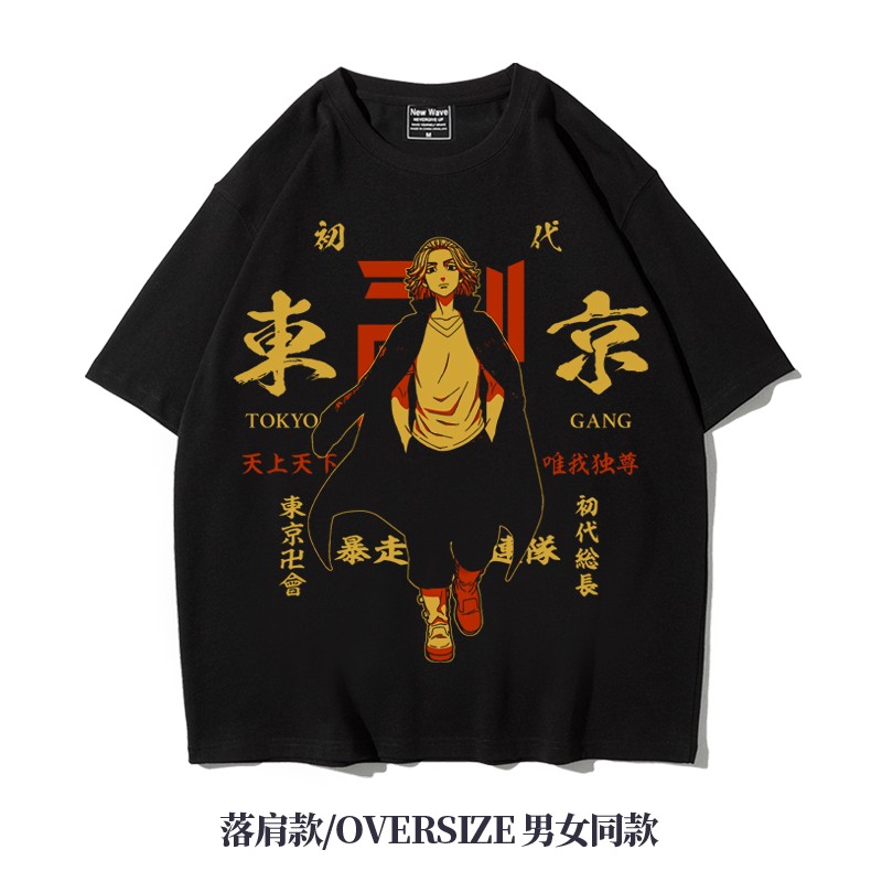 五分袖宽松T恤动漫周边服装
