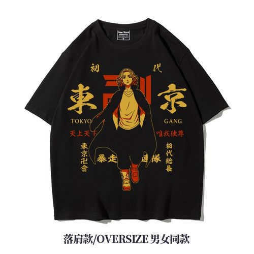 五分袖宽松T恤动漫周边服装