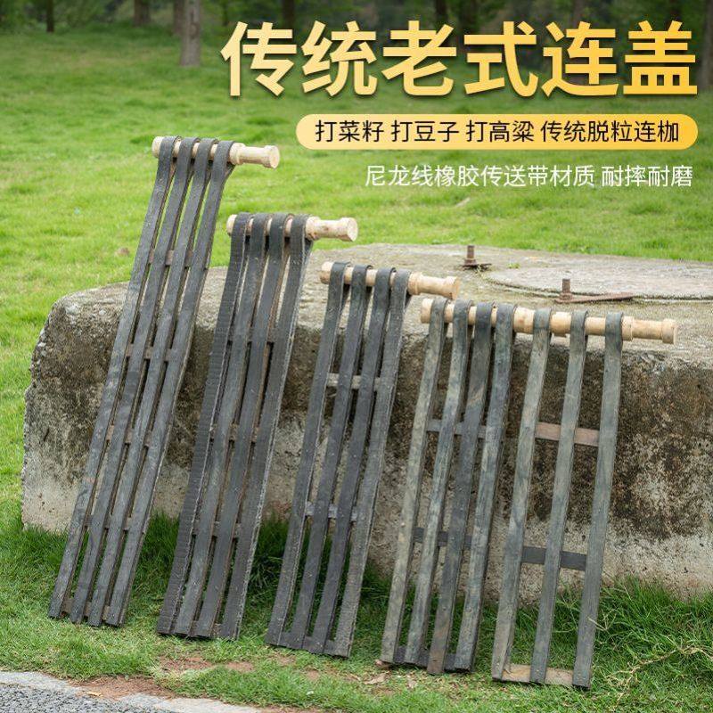 打油菜籽工具打油菜籽神器