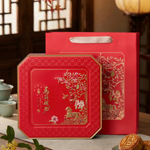 2026新款中秋月饼铁盒4-10粒