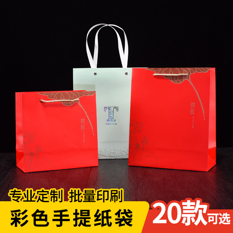 茶叶手提袋通用牛皮纸手提袋纸袋加厚绿茶大红袍包装袋礼品袋定制