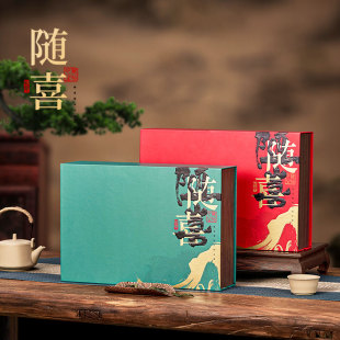 春茶茶叶包装 红茶绿茶通用空盒定制 盒龙井碧螺春毛尖半斤一斤装