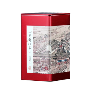 茶叶罐铁罐小号便携迷你随身罐子密封罐旅行茶叶盒散茶中号罐空罐