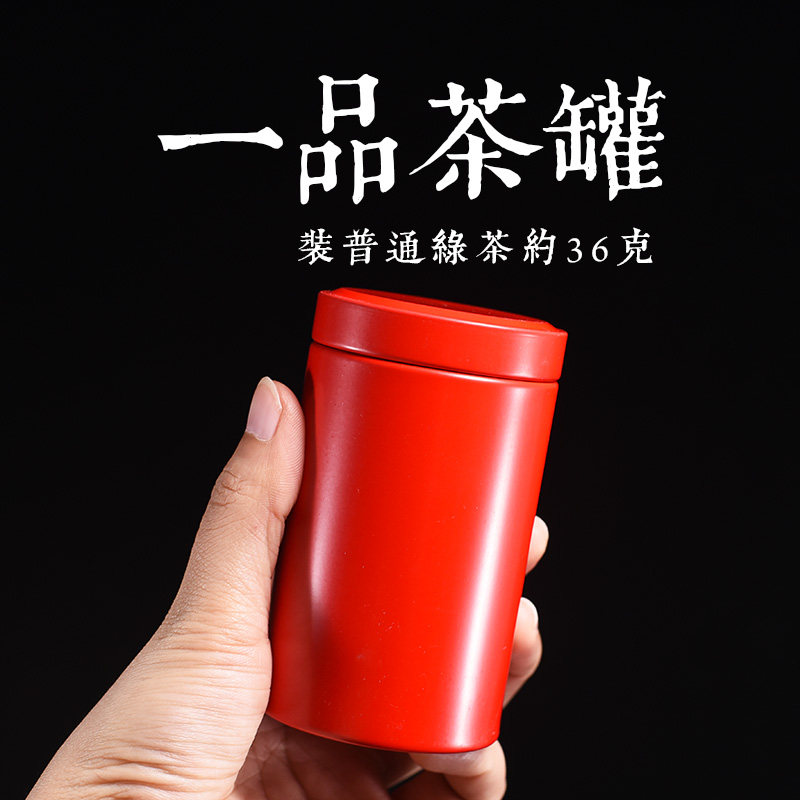 圆形马口铁罐小号茶叶罐迷你图片