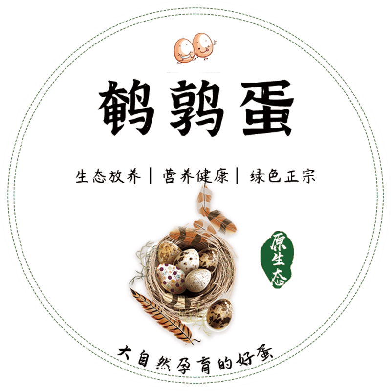 奶茶标签贴纸网红水果茶饮料瓶贴