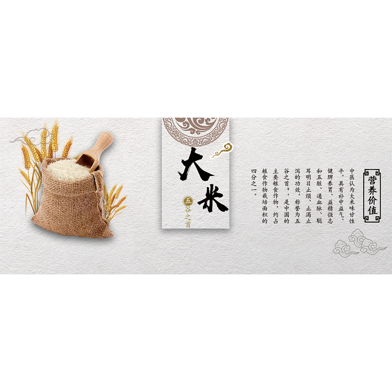现货赤小豆燕麦南瓜子不干胶贴纸
