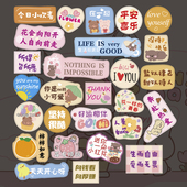 卡通可爱文字笔记本电脑贴纸水杯ipad手机行李箱小药箱装 饰贴画创意文字ins风贴纸笔记本手机壳电脑ipad防水