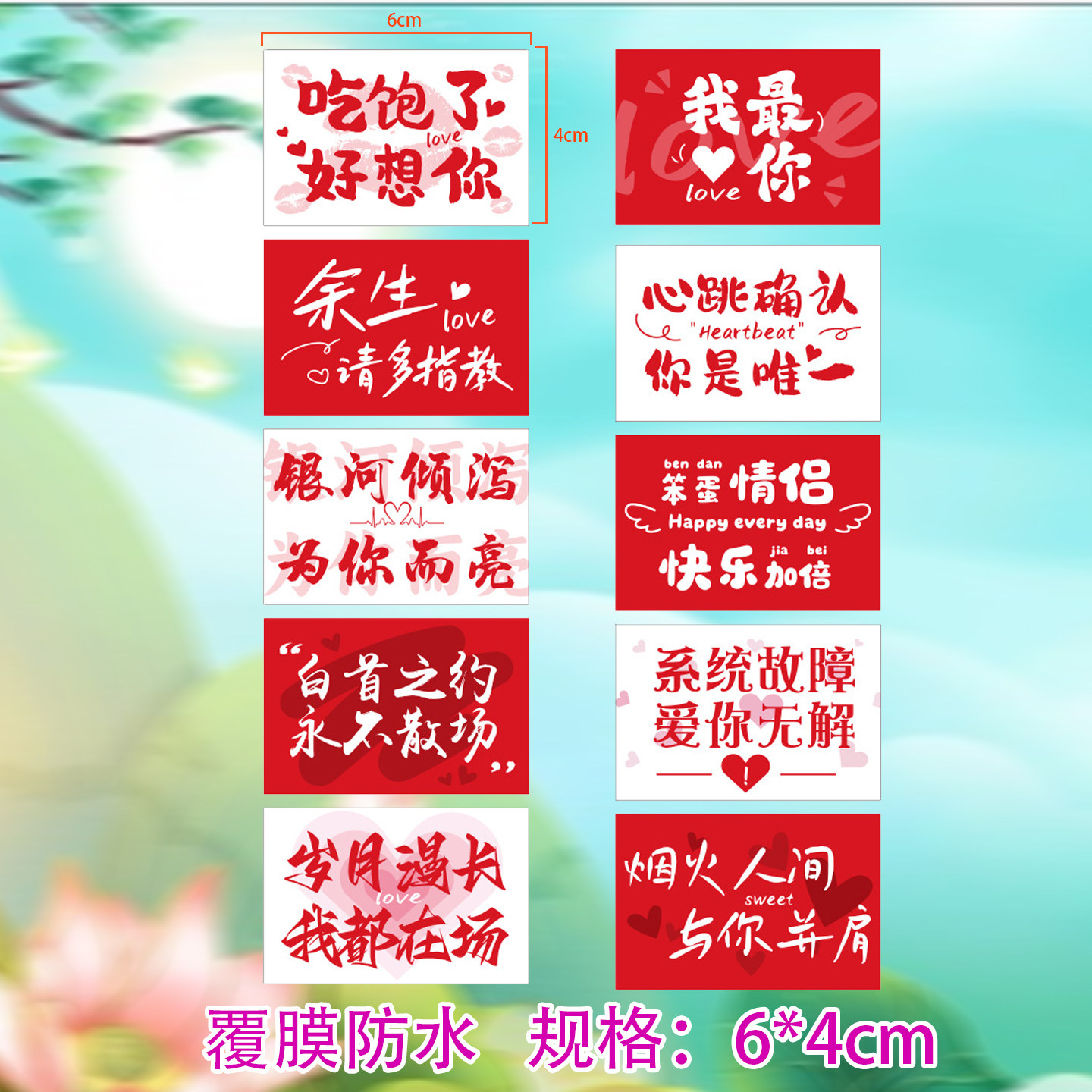 网红烘焙贴纸彩色励志文字不干胶贴纸标语水果蛋糕奶茶外卖打包贴烘焙蛋糕卡通可爱茶杯圆形标签包装封口贴