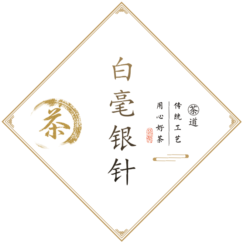 西湖龙井六安瓜片碧螺春茶叶标签