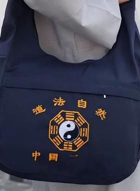 挎包道士包道包道士旅行月牙包单