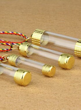 管透明亚克力嘎乌盒管瓶子可打开装舍利子护身项链挂件