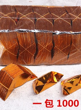 包邮无字金元宝半成品金箔纸折纸