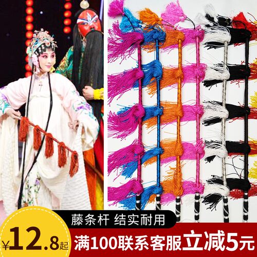 戏剧戏曲马鞭京剧越剧豫剧专业藤条骑马表演服装用品舞台演出道具