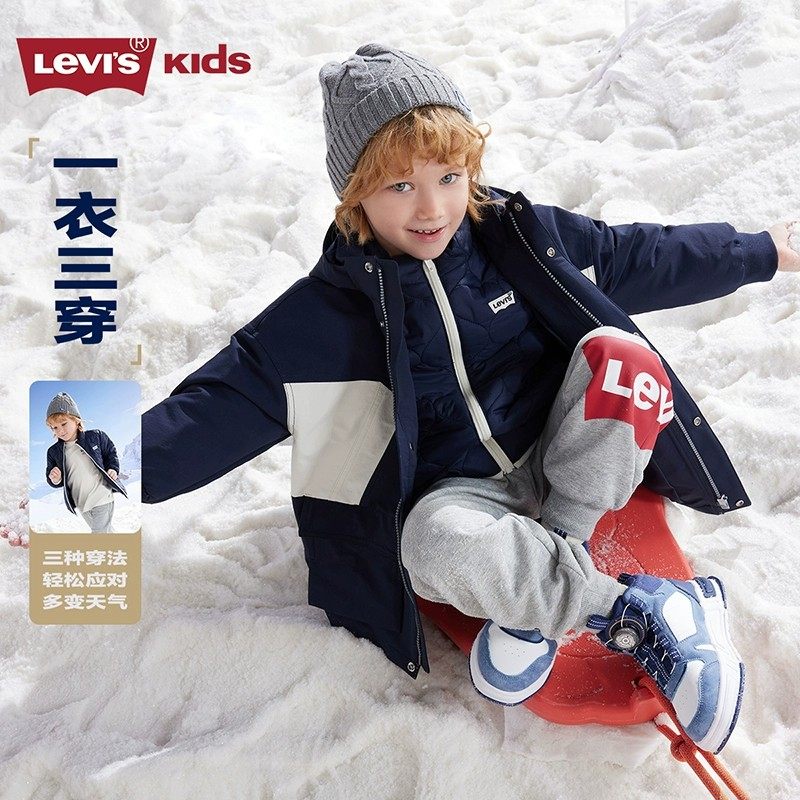李维斯男女童三合一棉服