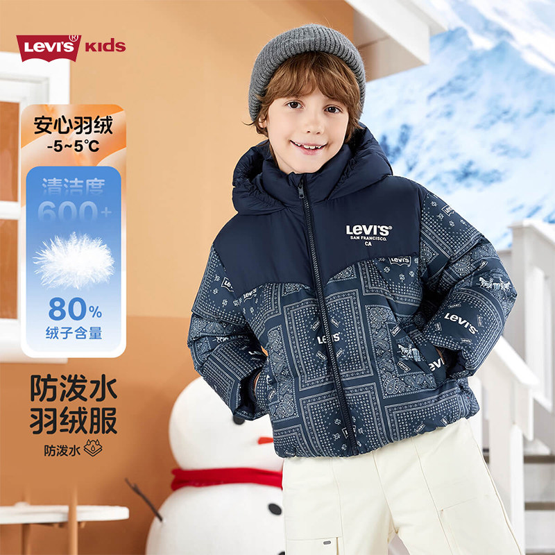 Levi's李维斯儿童羽绒服25秋冬季新款腰果花男童保暖羽绒棉服外套,童装/婴儿装/亲子装,羽绒服,淘宝优惠券,粉丝福利购,淘宝优惠卷
