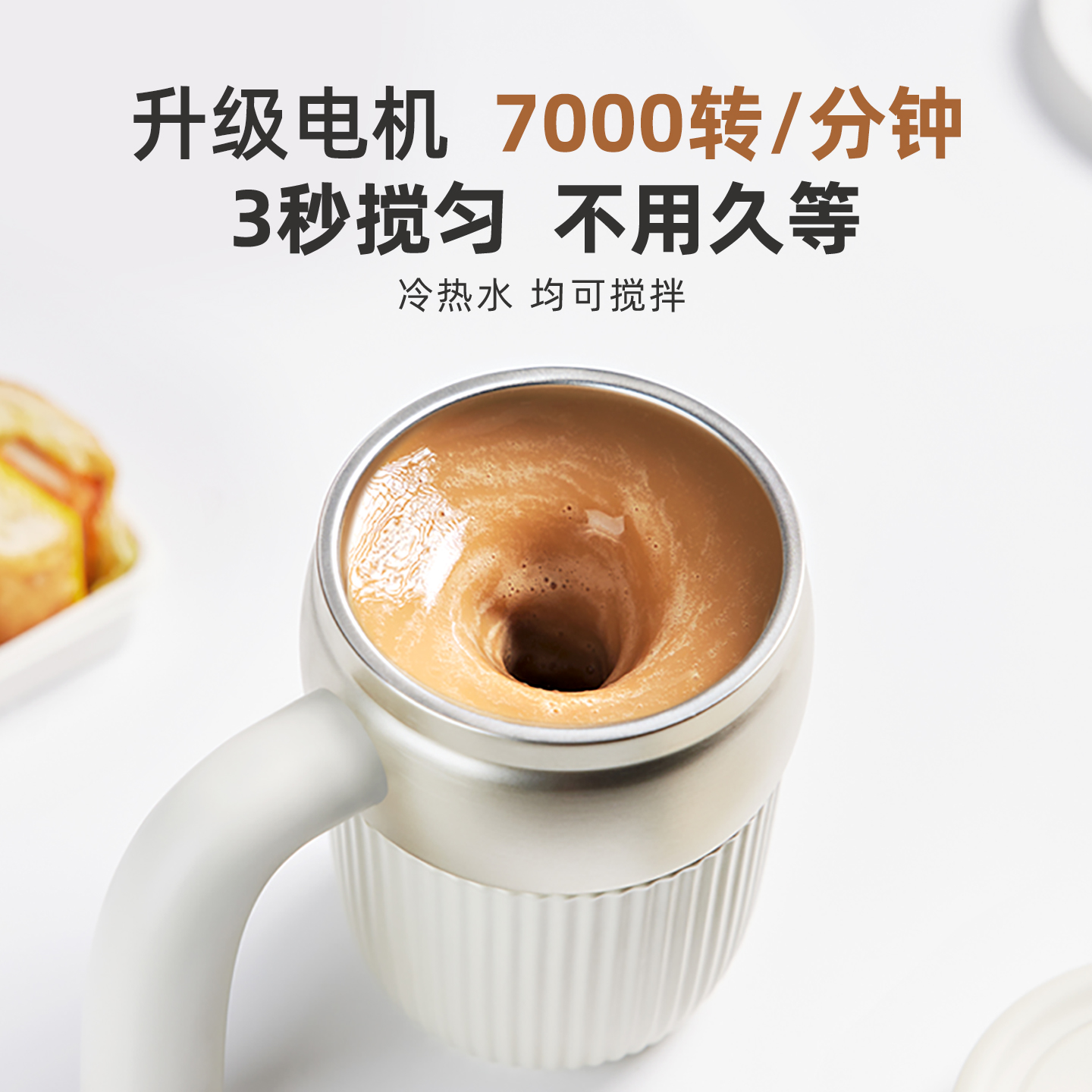 咖啡搅拌杯可刻字送礼袋+3D杯贴